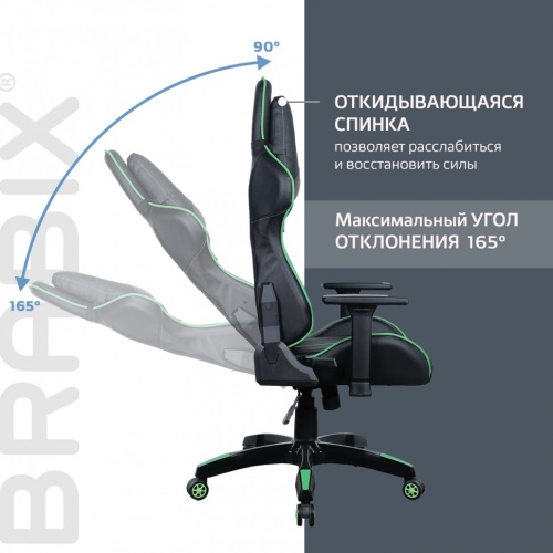 Кресло компьютерное Brabix GT Carbon GM-120 экокожа фото 6